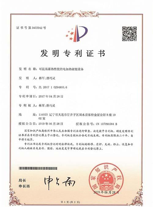 天宇清洁能源供热公司与大连新机场商务区公司签署清洁能源供暖战略合作协议 共筑绿色低碳未来